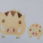 大事なお知らせ