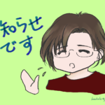 夏休み?期間中のkauhola☆pecoについて